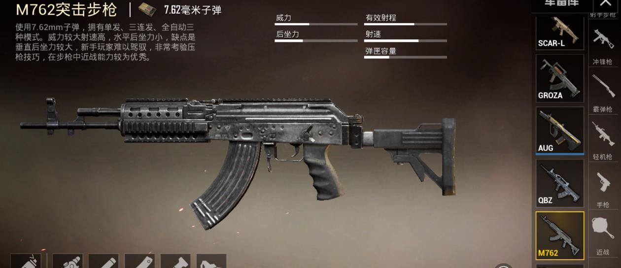 和平精英怎么逃离毒圈