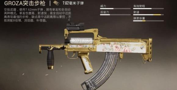 和平精英怎么逃离毒圈 和平精英怎么逃离毒圈