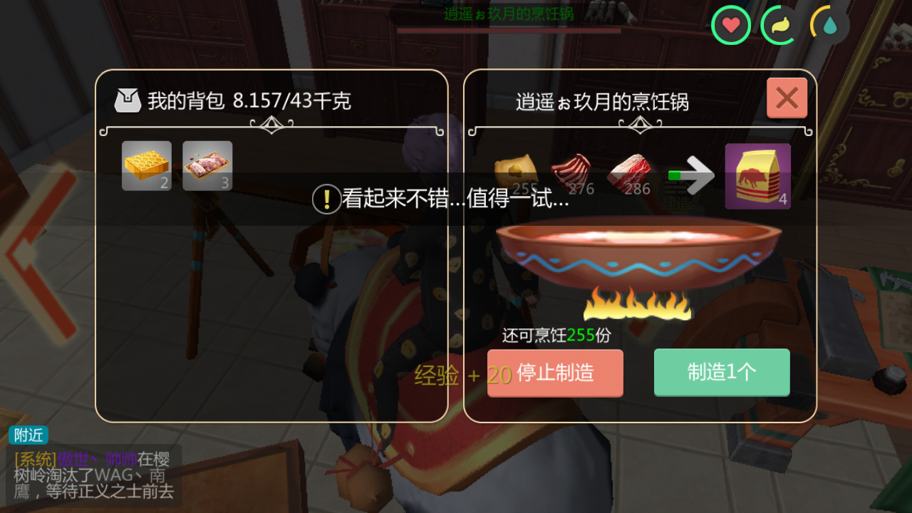 创造与魔法红马怎么训 创造与魔法红马怎么训