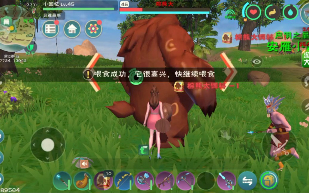 创造与魔法红马怎么训 创造与魔法红马怎么训