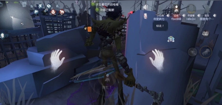 第五人格监管有什么技巧