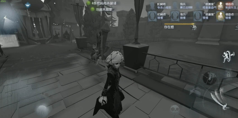 第五人格监管有什么技巧
