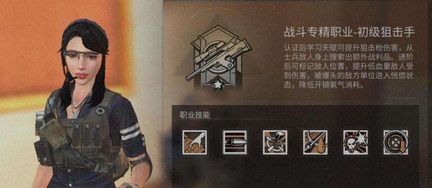 攻城掠地陨铁宝袋有什么用