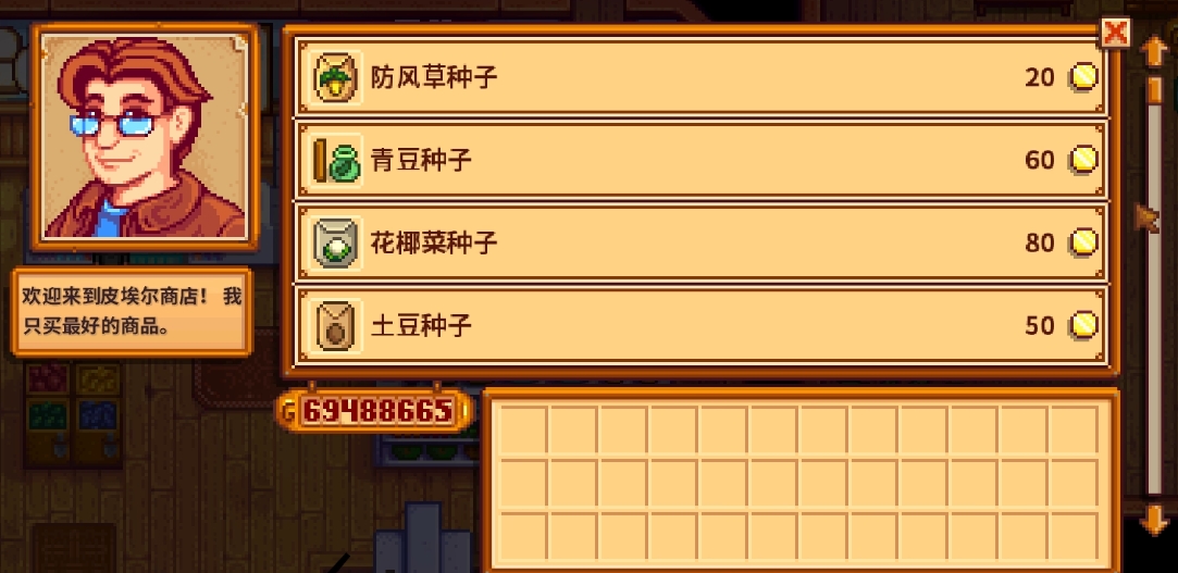 梦幻西游高级再生适合什么宝宝