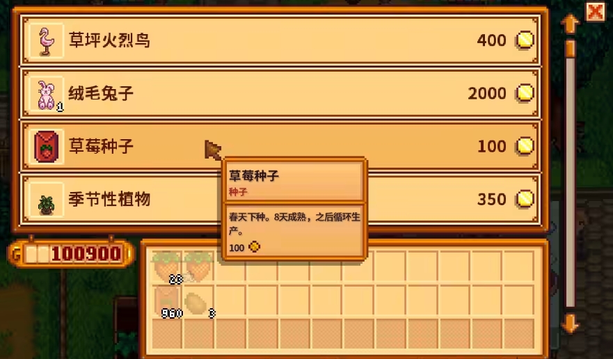 梦幻西游高级再生适合什么宝宝