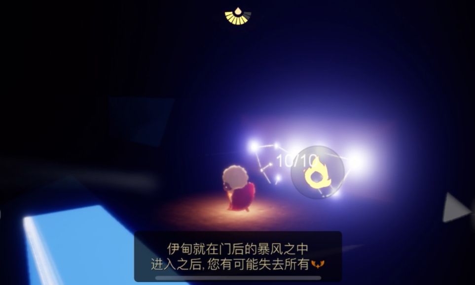 光遇头型怎么获得 光遇头型怎么获得