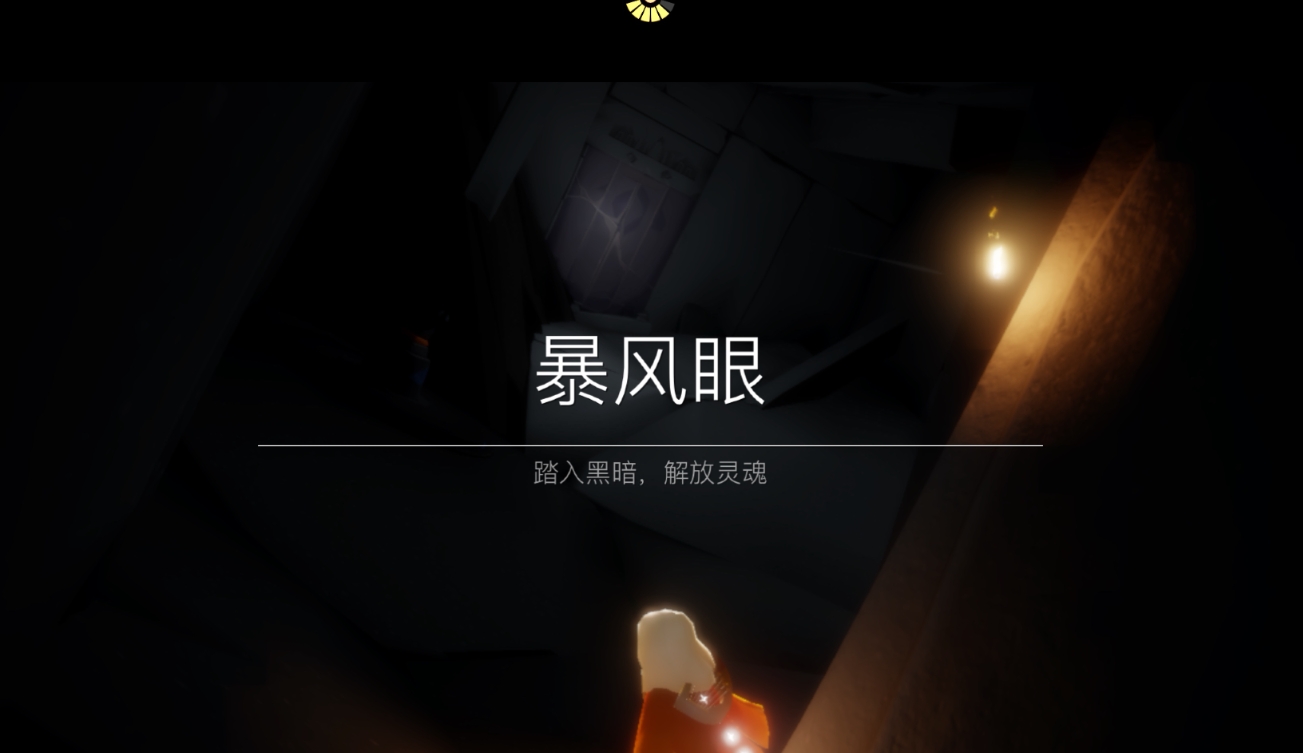 光遇头型怎么获得