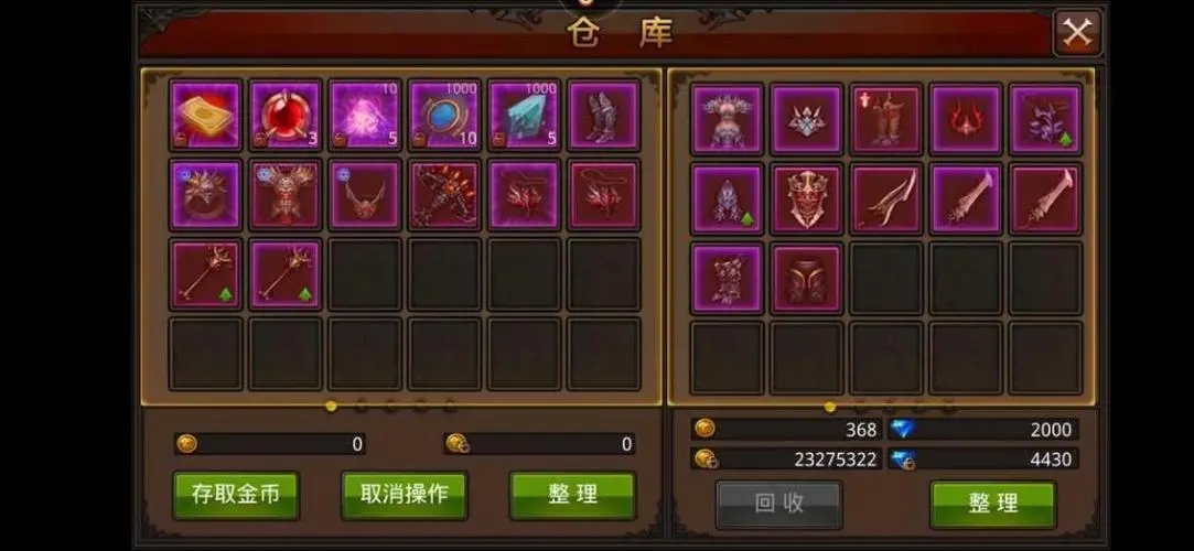 全民奇迹如何抢恶魔 全民奇迹如何抢恶魔