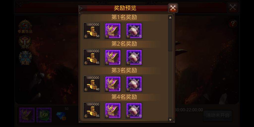 全民奇迹如何抢恶魔 全民奇迹如何抢恶魔