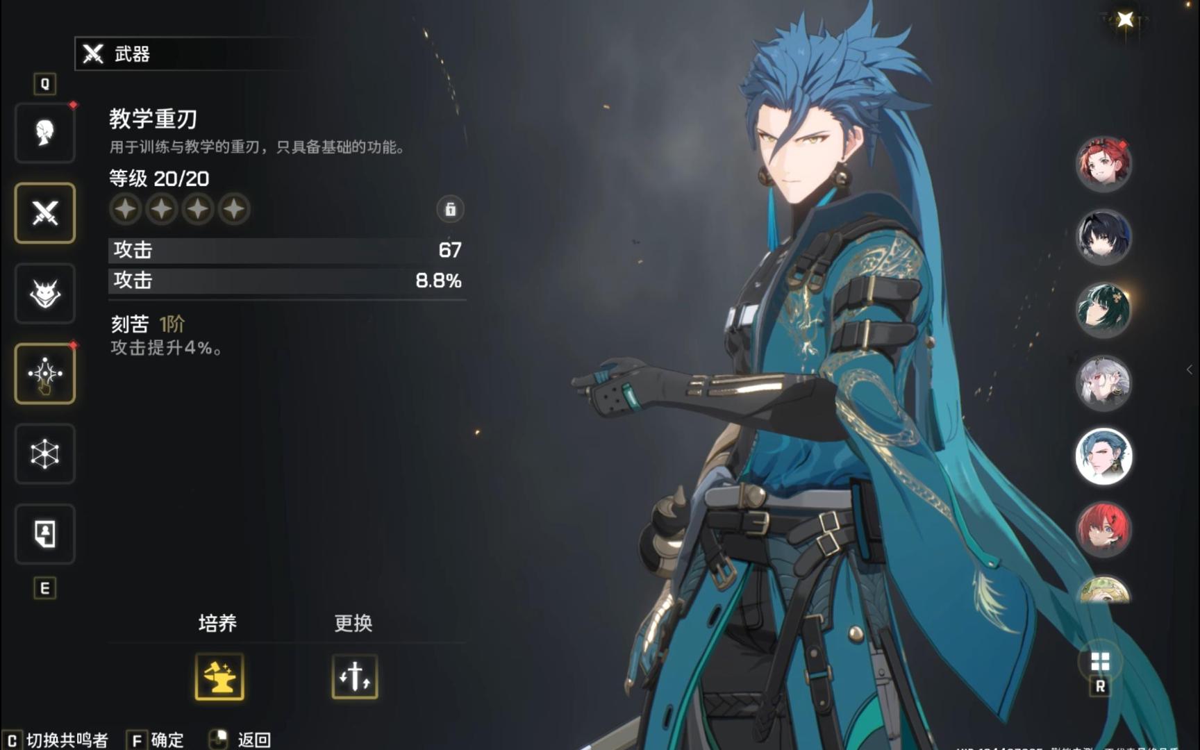 鸣潮手游怎么赚钱