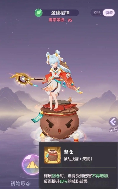 长安幻想凤凰苍穹套装选择哪个好