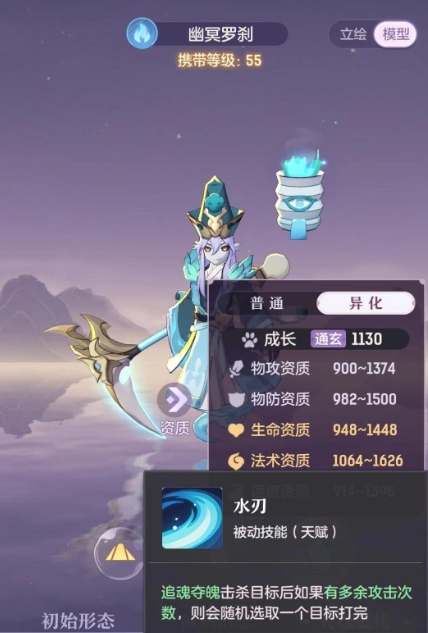 长安幻想凤凰苍穹套装选择哪个好