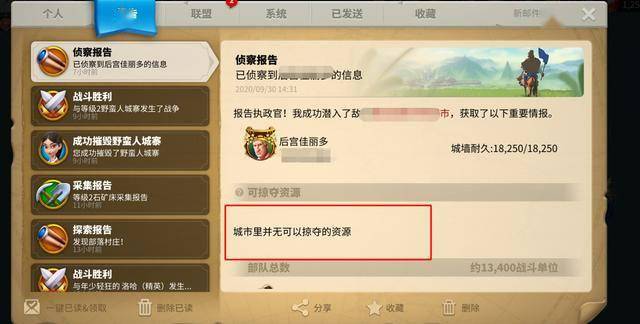万国觉醒怎么玩武将 万国觉醒怎么玩武将