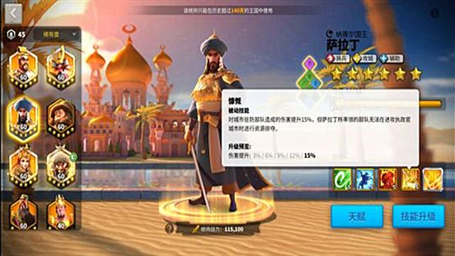 万国觉醒怎么玩武将 万国觉醒怎么玩武将