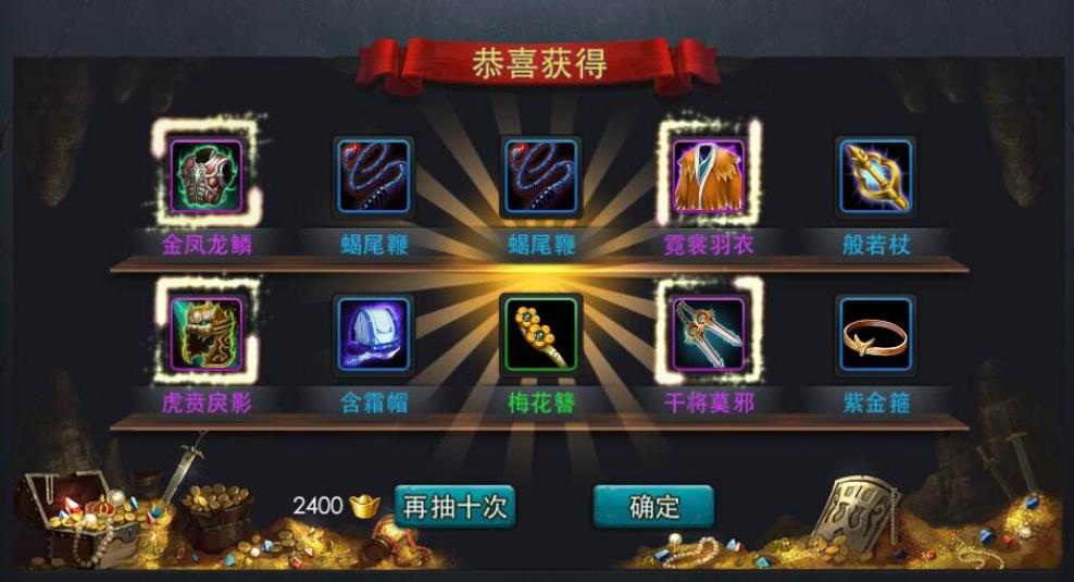 乱斗西游怎么快速获取二郎神 乱斗西游怎么快速获取二郎神