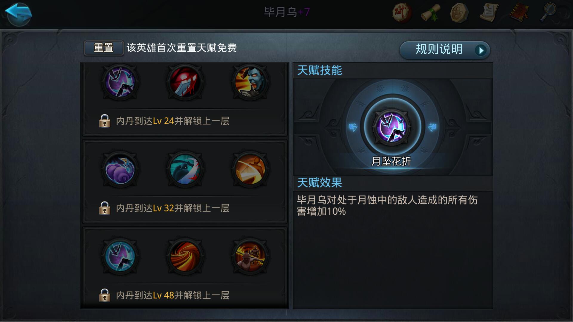 乱斗西游如何获得经验 乱斗西游如何获得经验