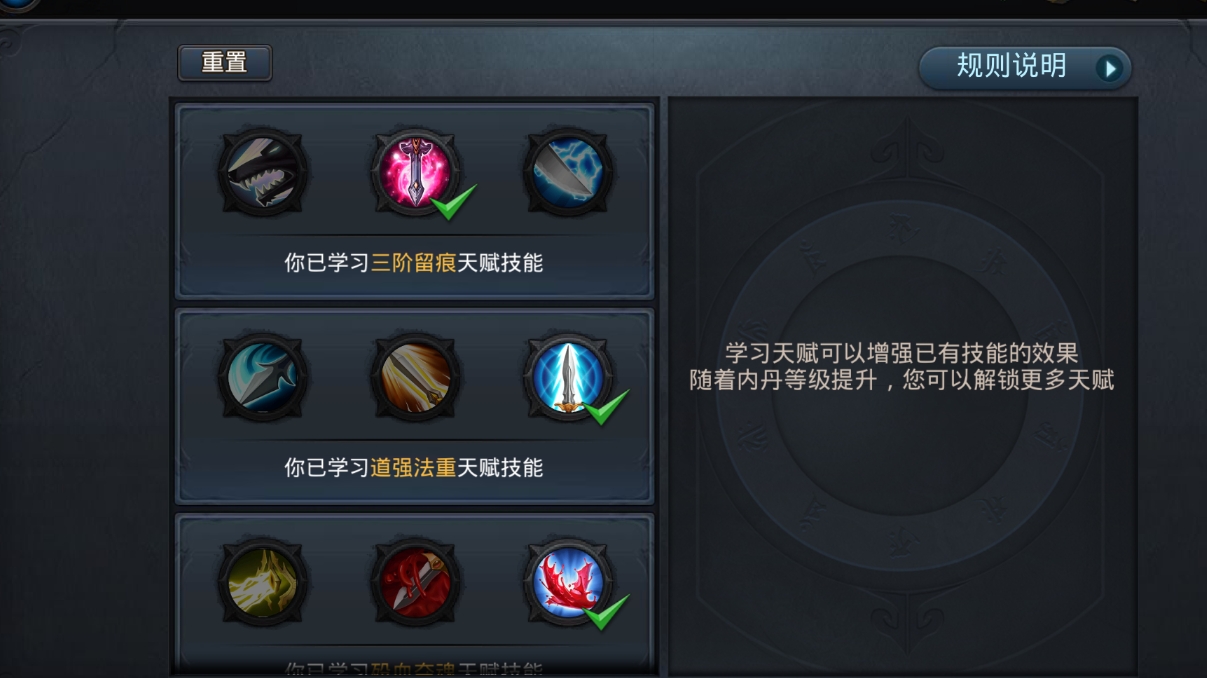 乱斗西游如何获得经验 乱斗西游如何获得经验