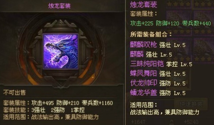 攻城掠地仙帝的试炼怎么开启 攻城掠地仙帝的试炼怎么开启