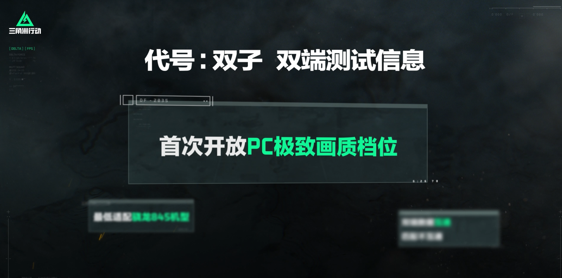 三角洲行动汰换合同在哪 三角洲行动汰换合同在哪