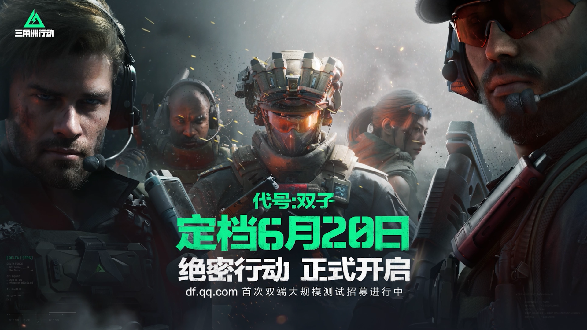 三角洲行动汰换合同在哪 三角洲行动汰换合同在哪