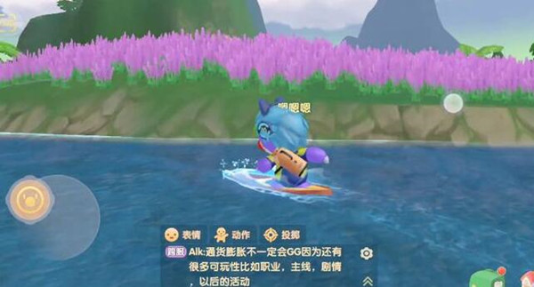 摩尔庄园怎么帮对象做邻居 摩尔庄园怎么帮对象做邻居