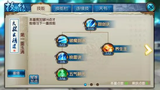 新诛仙手游在哪里领福利