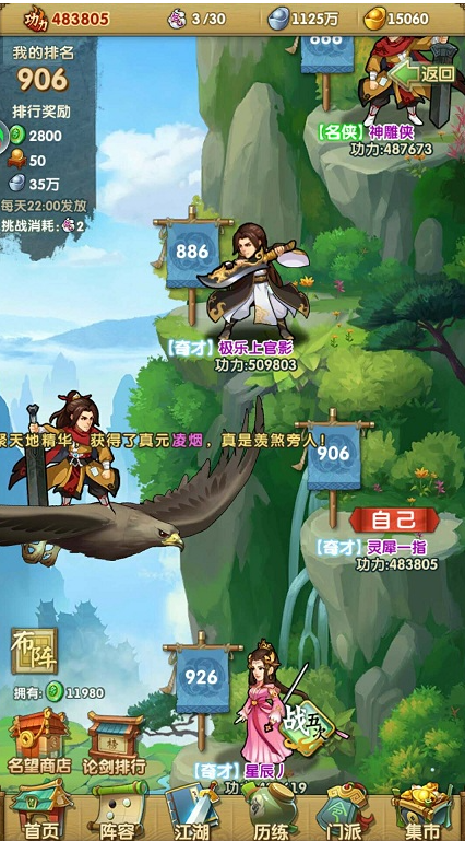 攻城掠地钢有什么好处