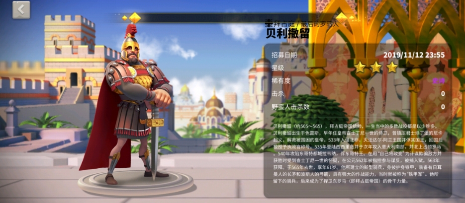 万国觉醒守关卡用什么兵 万国觉醒守关卡用什么兵