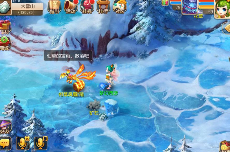 梦幻西游175地府要什么修