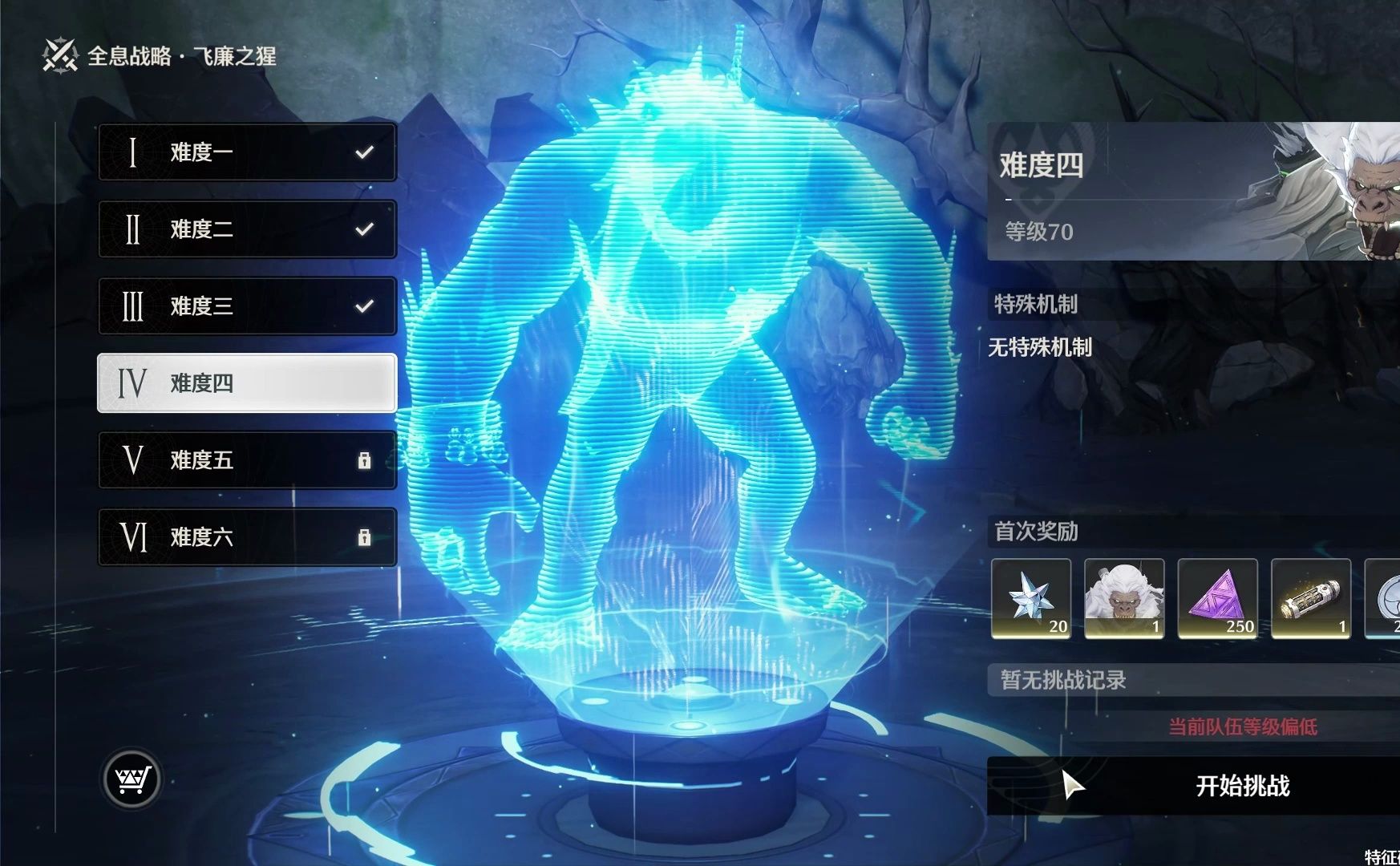 鸣潮潮汐秘闻怎么接 鸣潮潮汐秘闻怎么接