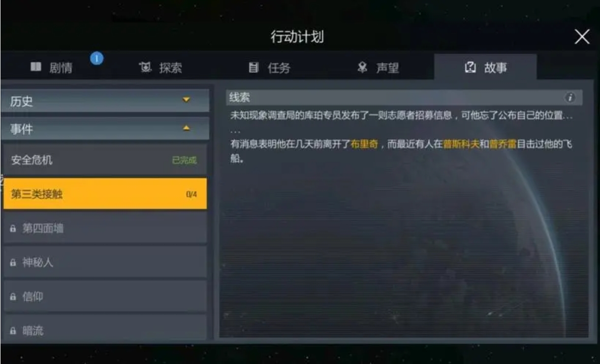 摩尔庄园手游怎么买更多的家具