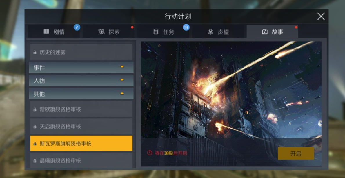 摩尔庄园手游怎么买更多的家具