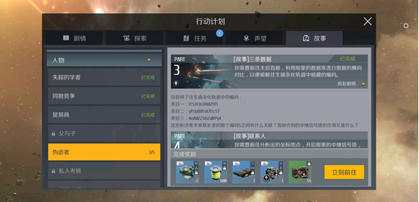 摩尔庄园手游怎么买更多的家具