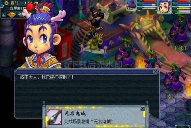 梦幻西游如何切换属性