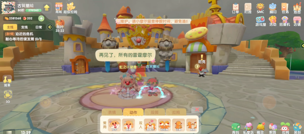 诛仙手游60宝宝在哪里 诛仙手游60宝宝在哪里