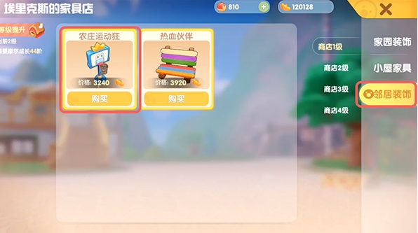 摩尔庄园手游怎么获得拉姆