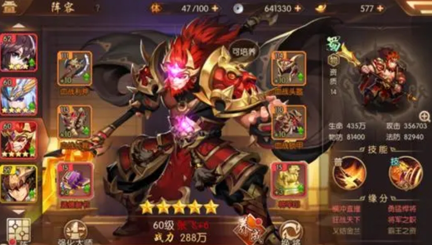 少年三国志2心愿商城在哪里