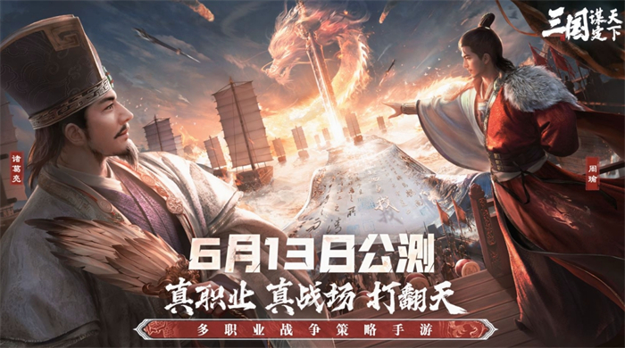 少年三国志2冲霄紫云怎么过