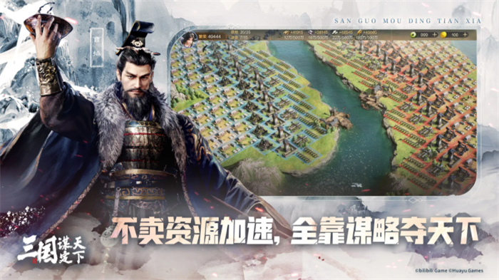 少年三国志2冲霄紫云怎么过 少年三国志2冲霄紫云怎么过