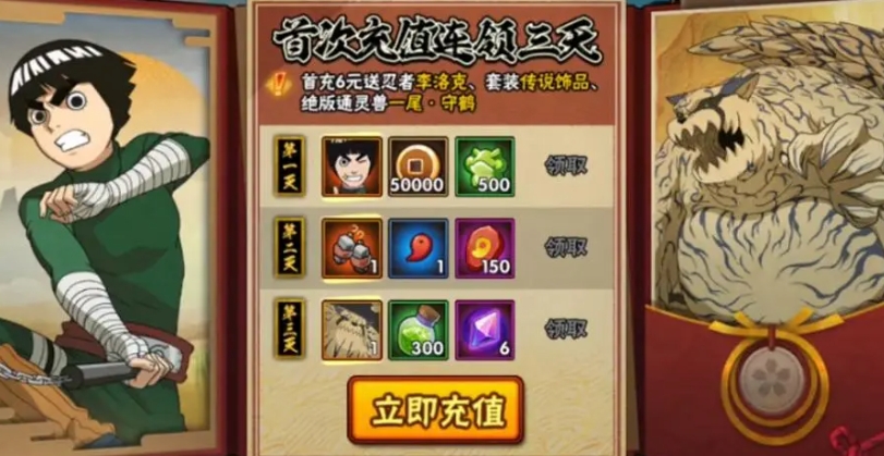 火影忍者夕日红怎么样 角色技能介绍