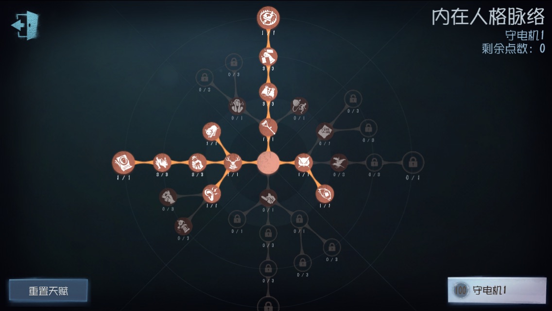 第五人格高端局玩园丁吗
