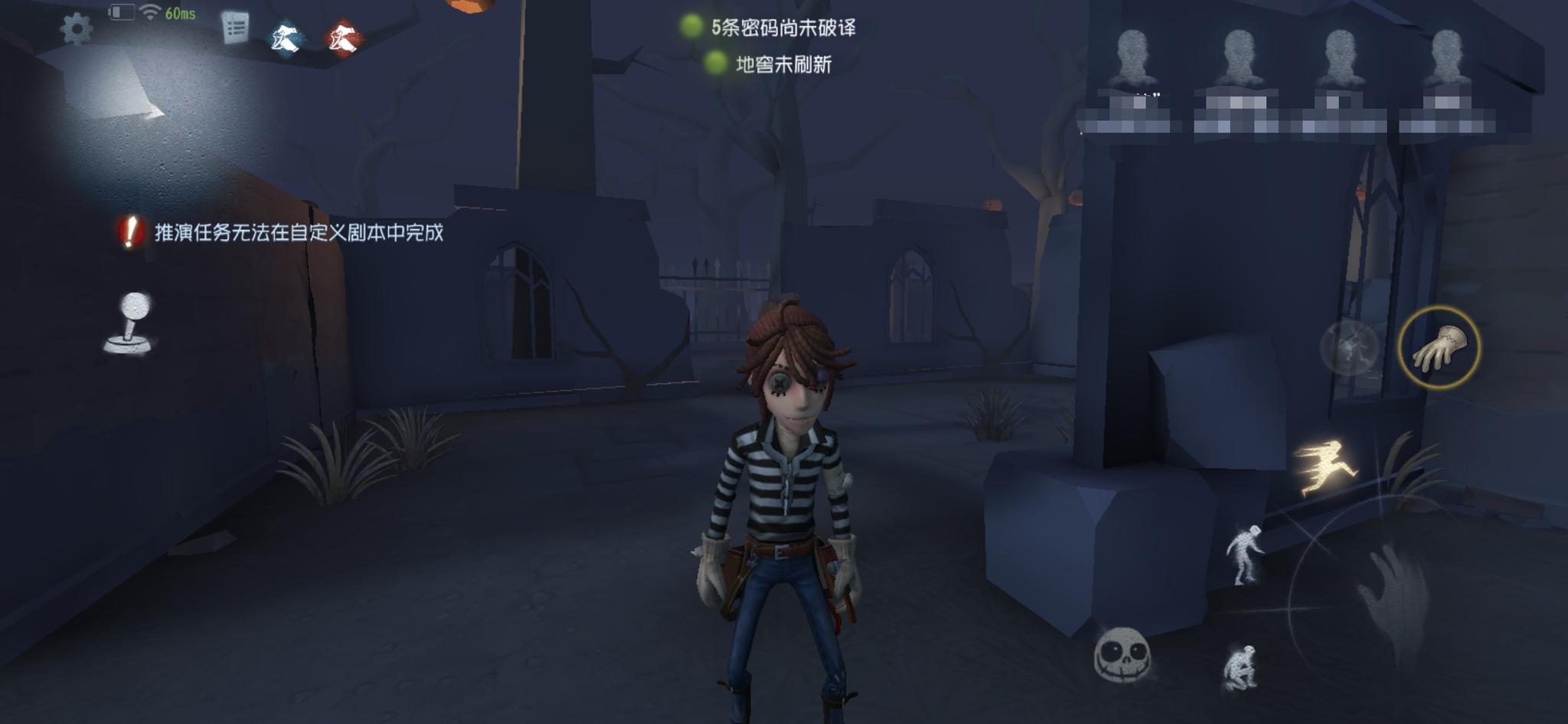 第五人格高端局玩园丁吗