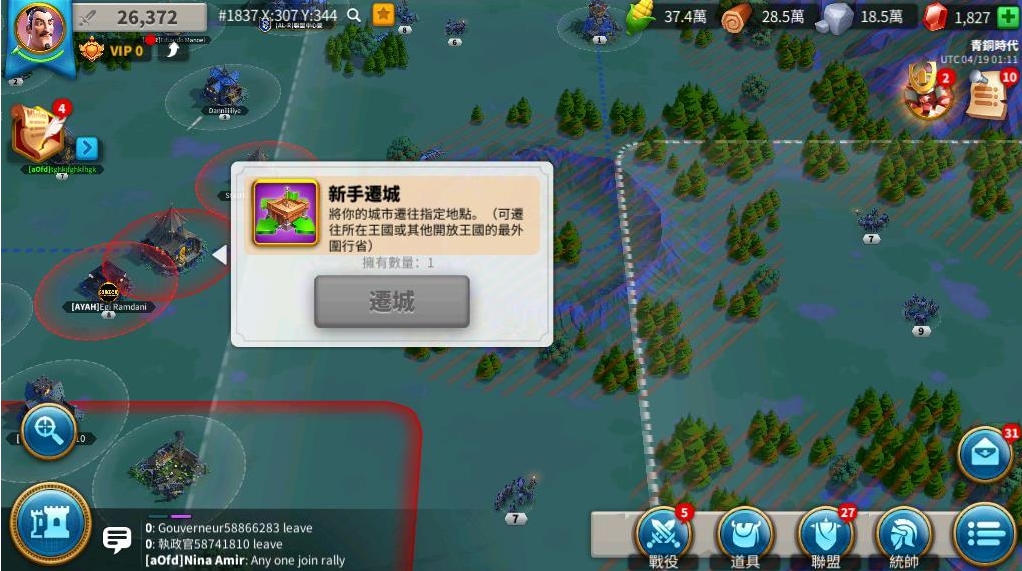 攻城掠地为什么不自动升级建筑