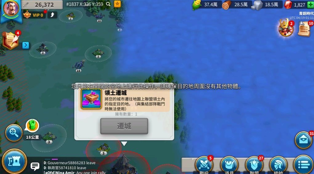 攻城掠地为什么不自动升级建筑