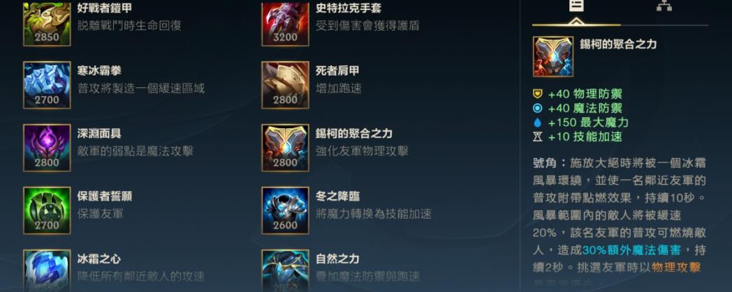 英雄联盟手游可以搭配闪现的技能 英雄联盟手游可以搭配闪现的技能