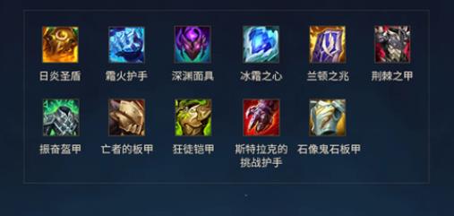 英雄联盟手游可以搭配闪现的技能