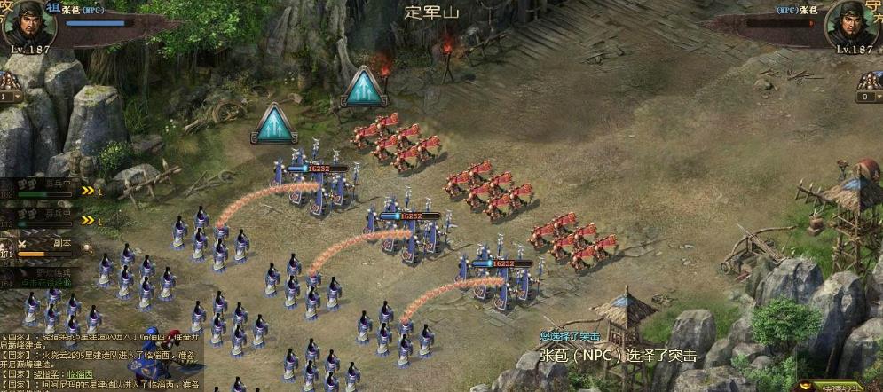 攻城掠地玄武套装在哪里