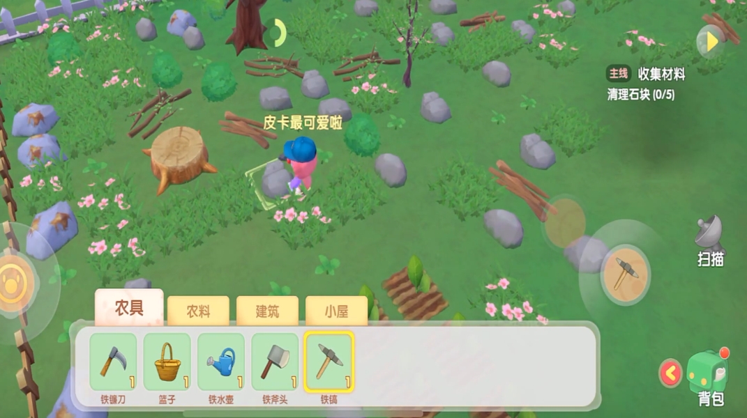 摩尔庄园怎么在浆果丛林钓鱼