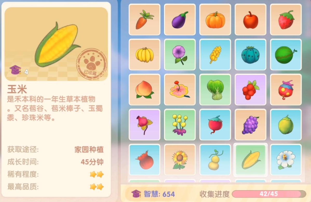 摩尔庄园怎么在浆果丛林钓鱼