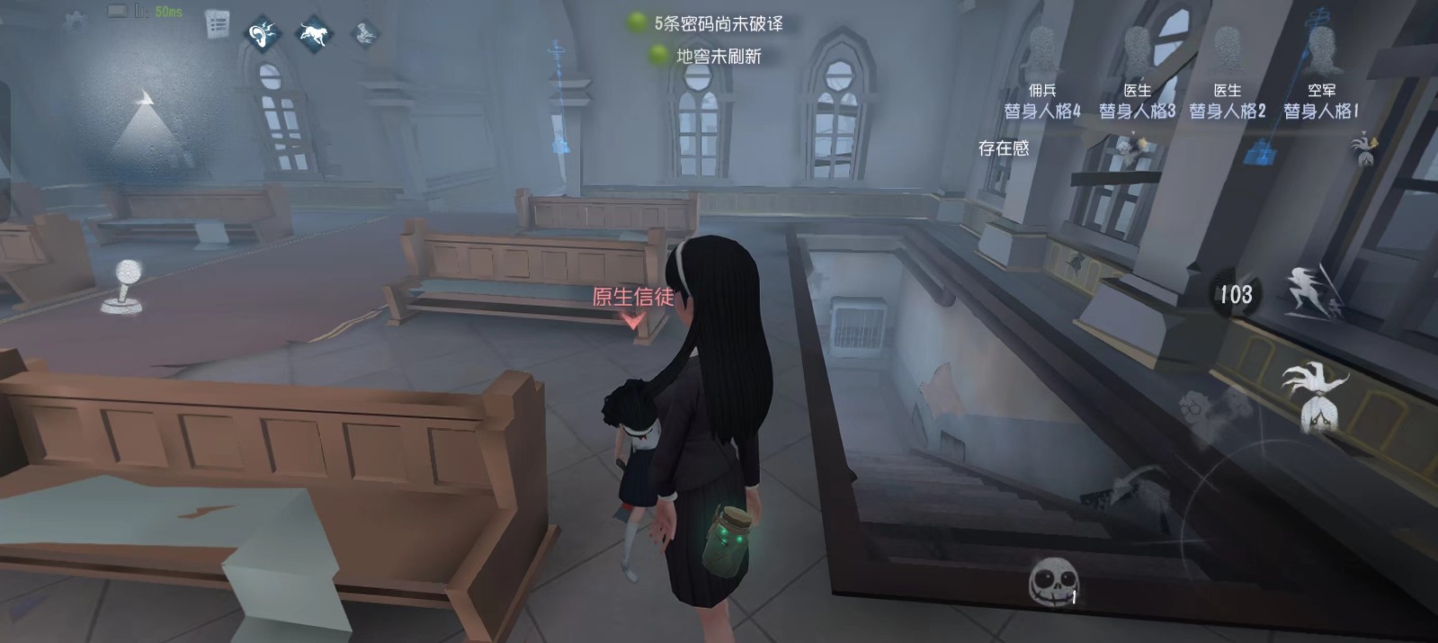 第五人格如何摧毁电机 第五人格如何摧毁电机